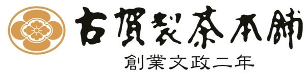 古賀製茶本舗